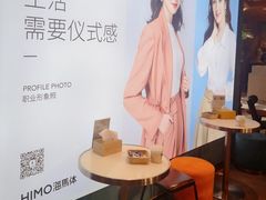 -海马体照相馆(深圳万象天地店)