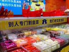 -萝鸡思味秘制泡菜(万家丽店)