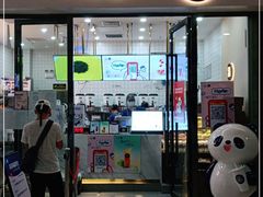 门面-茶百道(花城汇中区店)