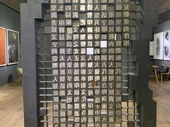 -成都许燎源现代设计艺术博物馆