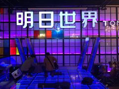 -明日世界密室轰趴·剧本桌游·箭馆团建(国贸店)