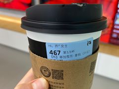 -瑞幸咖啡(盛博广场店)