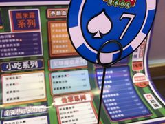 -三条A糖水公司(永旺梦乐城店)
