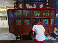 -和平菓局(王府井店)