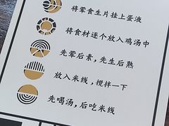 -银米·云南传统过桥米线(双廊黑金冠店)