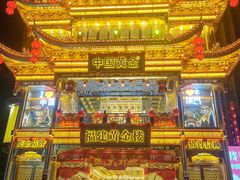 -万达广场(厦门湖里店)