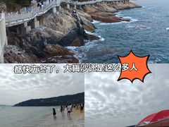 -大梅沙海滨公园