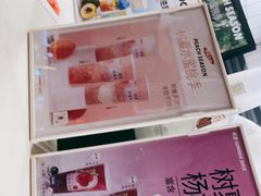 -树夏(建设路店)