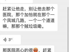 -佳怡动物医院·平价24小时·猫专科骨外科