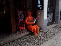 门面-狐狸家·酸奶酪专门店(平江路店)
