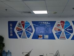 -小米手机笔记本电脑售后维修中心
