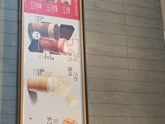 -星巴克(北京门头沟长安天街店)