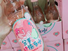 -果蔬好生活超市(乐堤港店)