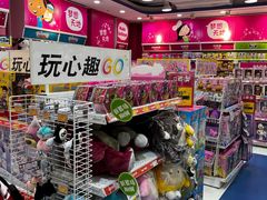-TOYSRUS玩具反斗城(大连恒隆广场店)