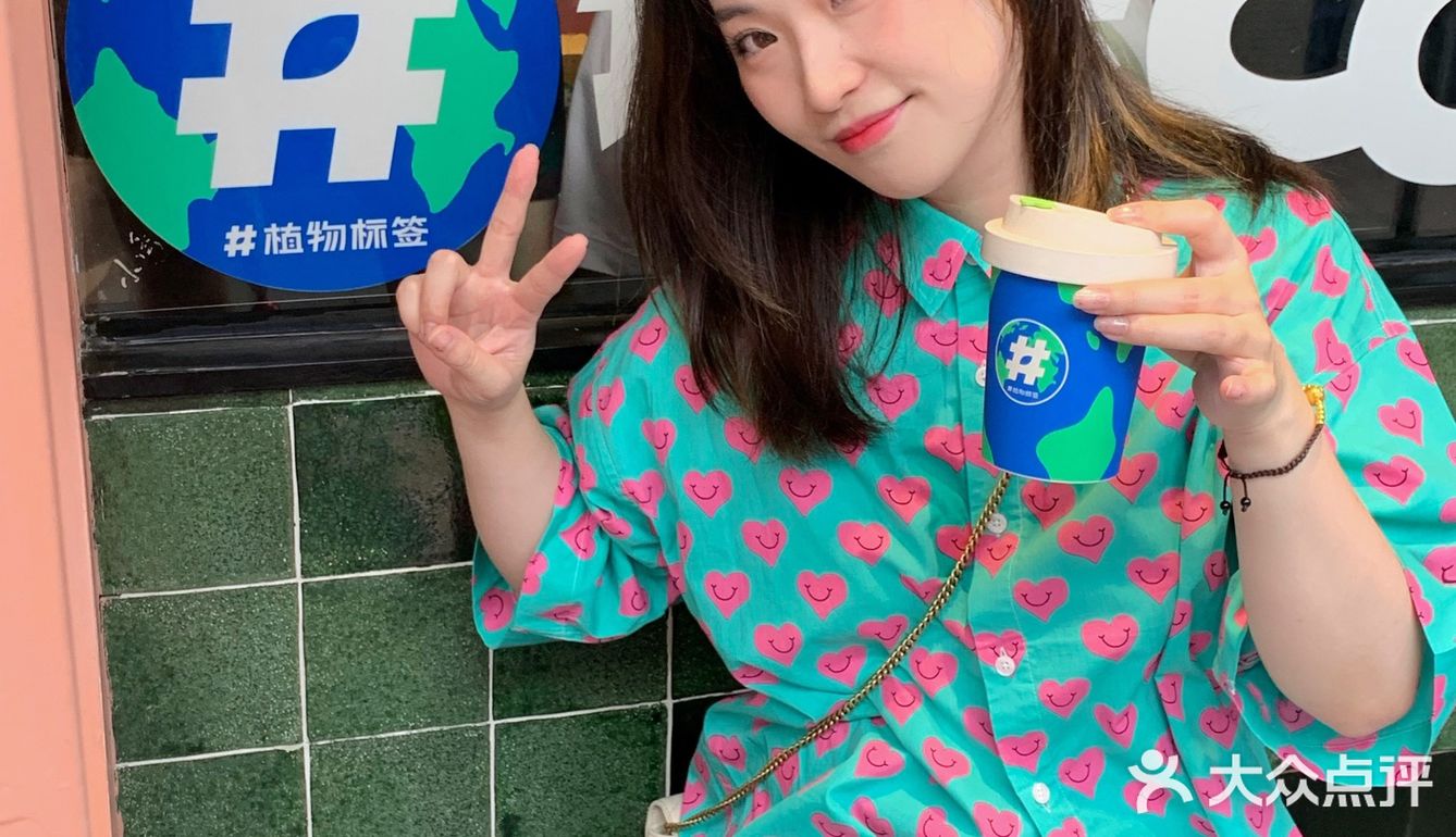 上海限时快闪🌏plmm都去喝这杯「海洋绿洲」!!