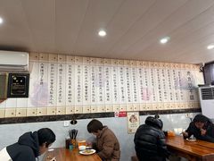 -老袁炒年糕(富豪路店)