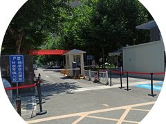 -西北大学(桃园校区)