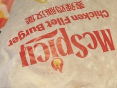 -麦当劳(新王府井店)