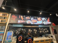 -鲜得来排骨年糕(即墨路店)