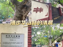 -夏朵餐厅(丁香店)