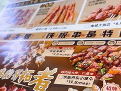 -街角等你.大连海鲜烧烤(西安路店)