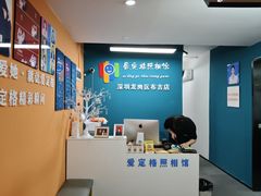 -爱定格照相馆·证件照(布吉店)