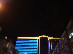 -乐享城购物中心
