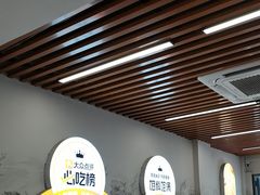 -众品老方子锅贴甜沫(李村店)