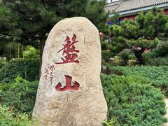 -天津盘山风景名胜区