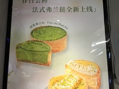 -正本原 Le Grenier a Pain(官舍店)