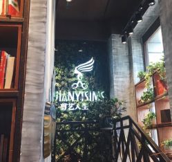 点击看大图 -T.1 hair salon烫染接发