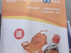 -乔森驾校(杨家坪总校)