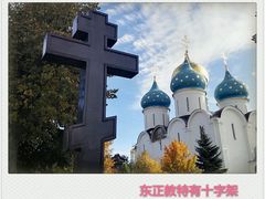 -谢尔盖圣三一大修道院