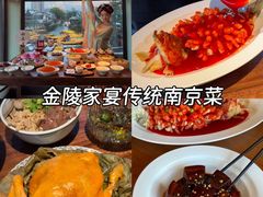 -李百蟹·江南蟹黄面·河景餐厅(夫子庙总店)