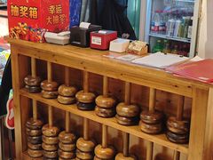 -老北京胡同味道二荤铺(酒仙桥店)