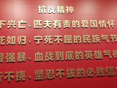 -沈阳“九·一八”历史博物馆