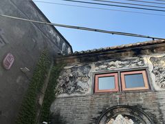 -三溪村