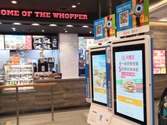 -汉堡王(天津鲁能店)