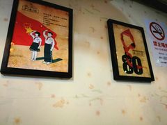 -做了不起的80后