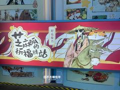 -骑鹅公社(南开大悦城店)