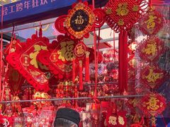 -西北轻工批发市场