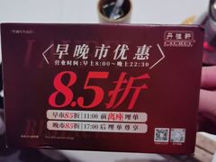 -丹桂轩(罗湖火车站店)