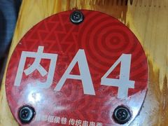 -冒椒火辣(奎星楼街店)