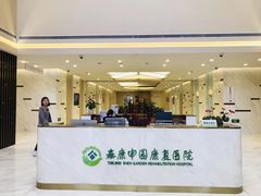 -泰康之家·申园