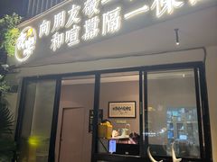 -夜宴江景餐厅