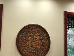 -砂锅李(九江路店)