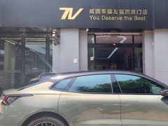 -威固V-KOOL友福汽车贴膜·隐形车衣·改色膜(西直门店)