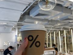 -% Arabica阿拉比卡咖啡(前滩太古里店)