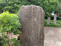 -黄公望隐居地