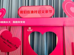 -渔村盛宴(航空新城店)